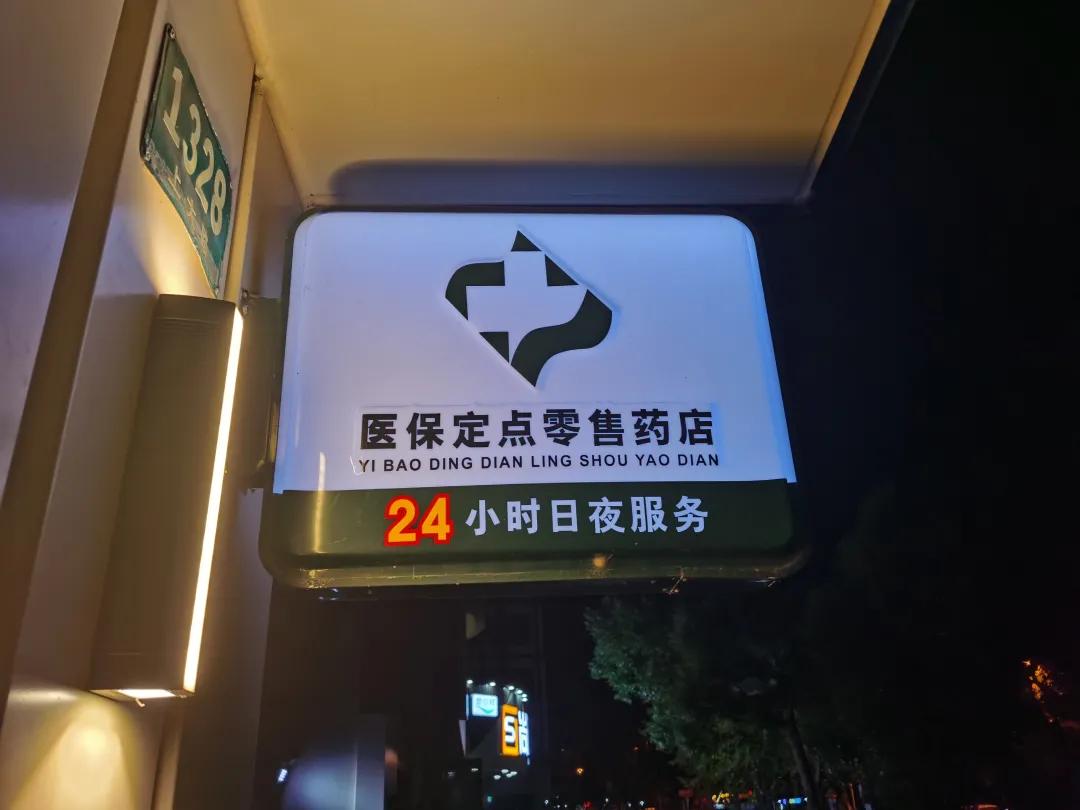 宁夏最新24小时医保回收方法分析(最方便真实的宁夏24小时医保回收什么意思方法)